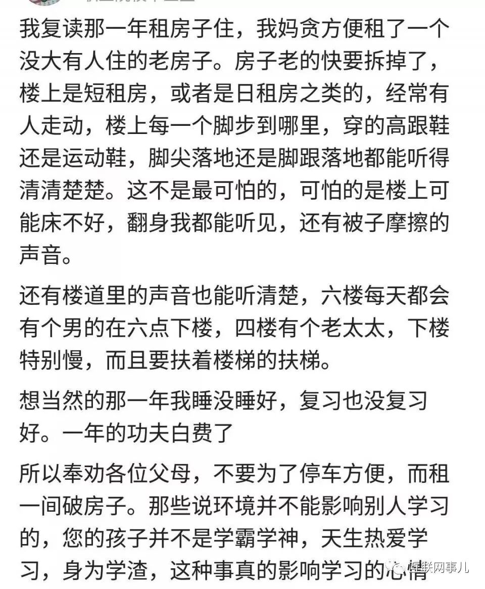 房子不隔音女的经常叫_隔音房知乎_隔音小房子