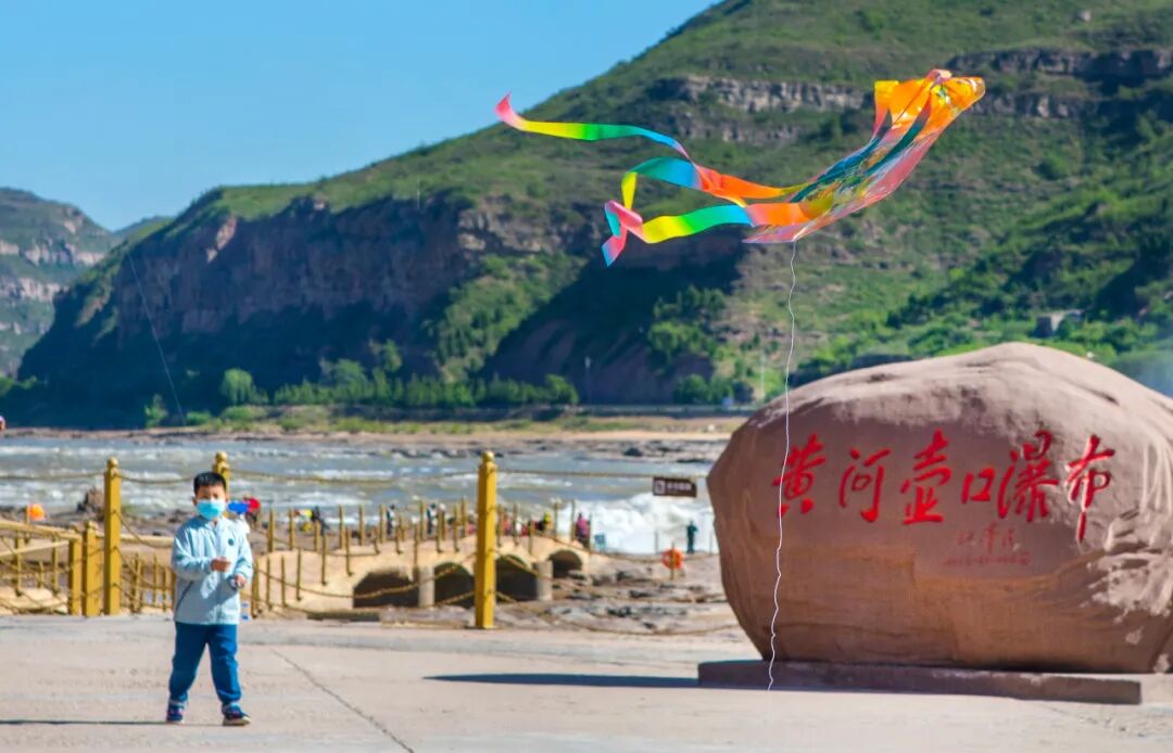 清明踏春鸢游壶口清明活动预告火热来袭