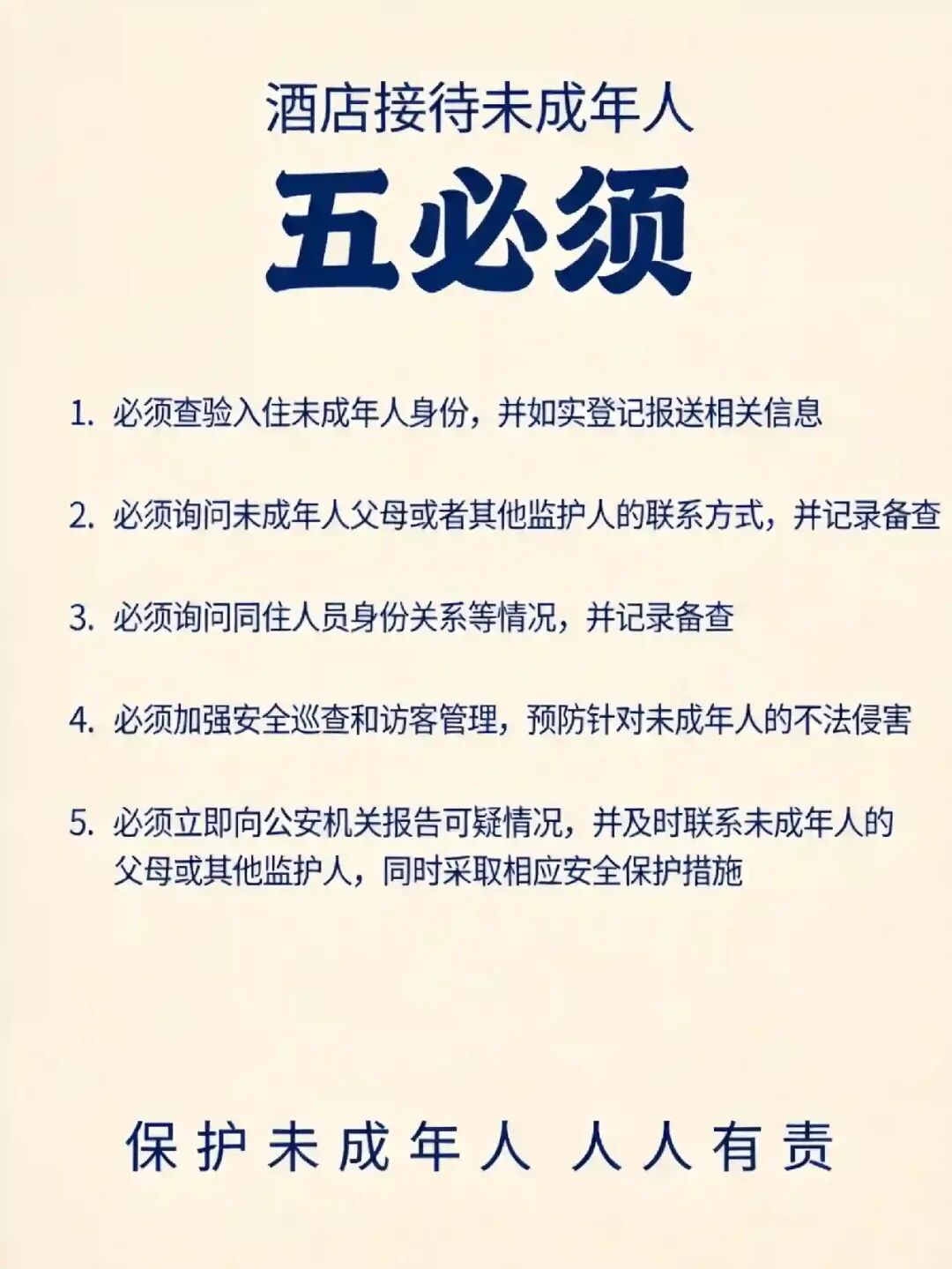 ScreenShot_2026-08-29_223202_064.png