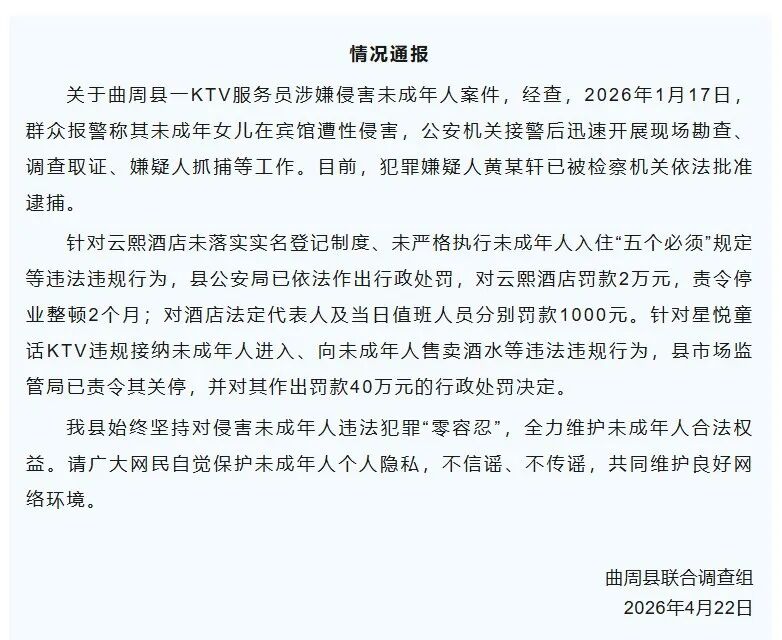 ScreenShot_2026-08-29_223150_292.png