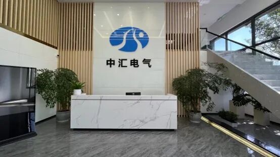 _南京储能电子有限公司_储能国际峰会暨展览会2020