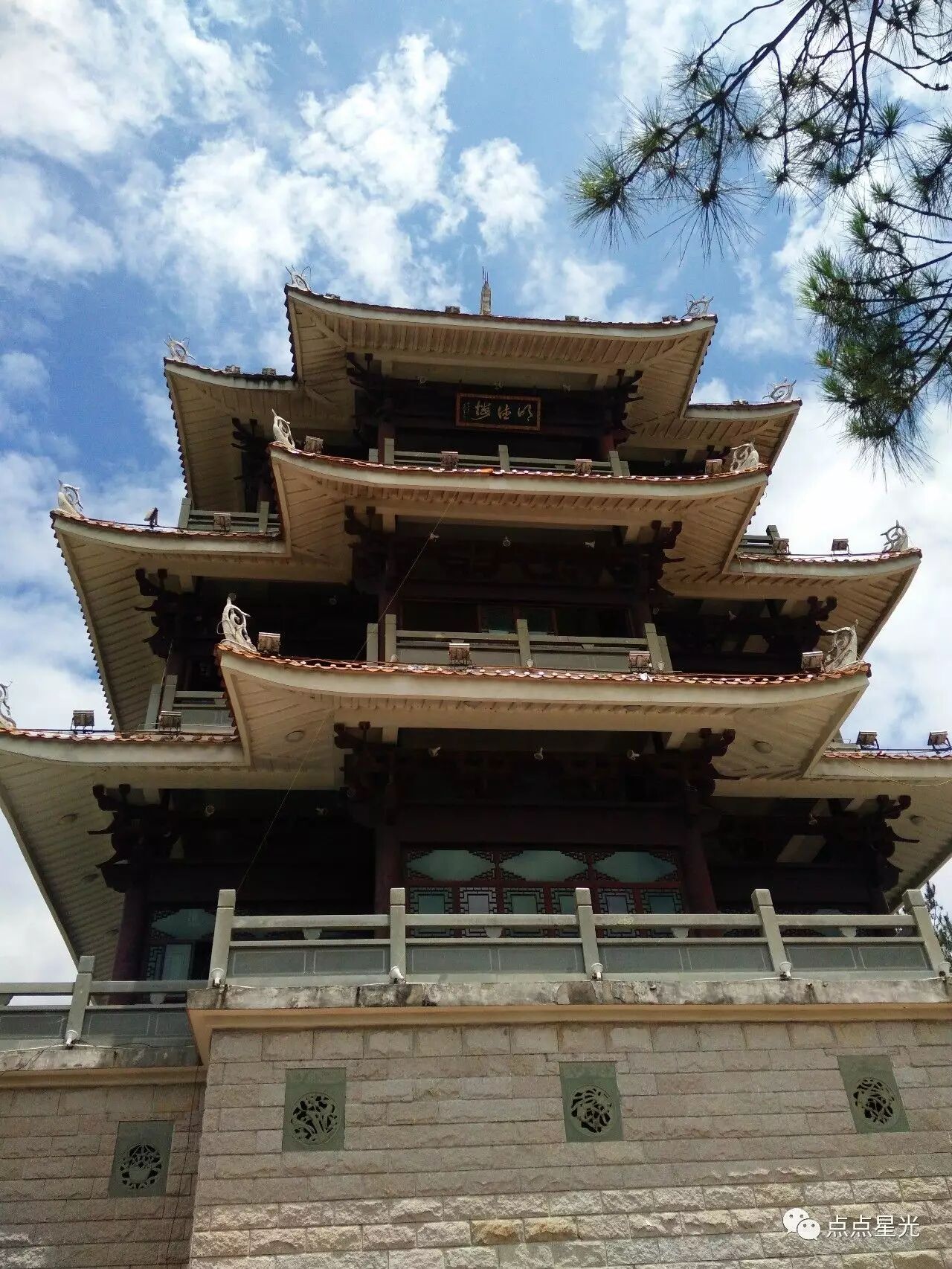 祝贺铁观音荣获中国十大茶叶我们一起来宣传安溪吧