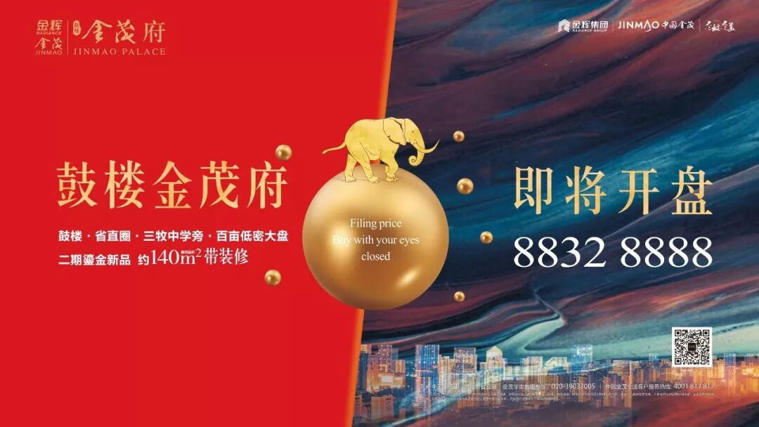 点击查看大图