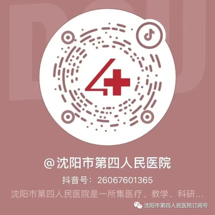 眼底照相有什么用同样是眼底照相，“大芒果”和“大橙子”有什么区别？_https://www.jmylbn.com_新闻资讯_第13张