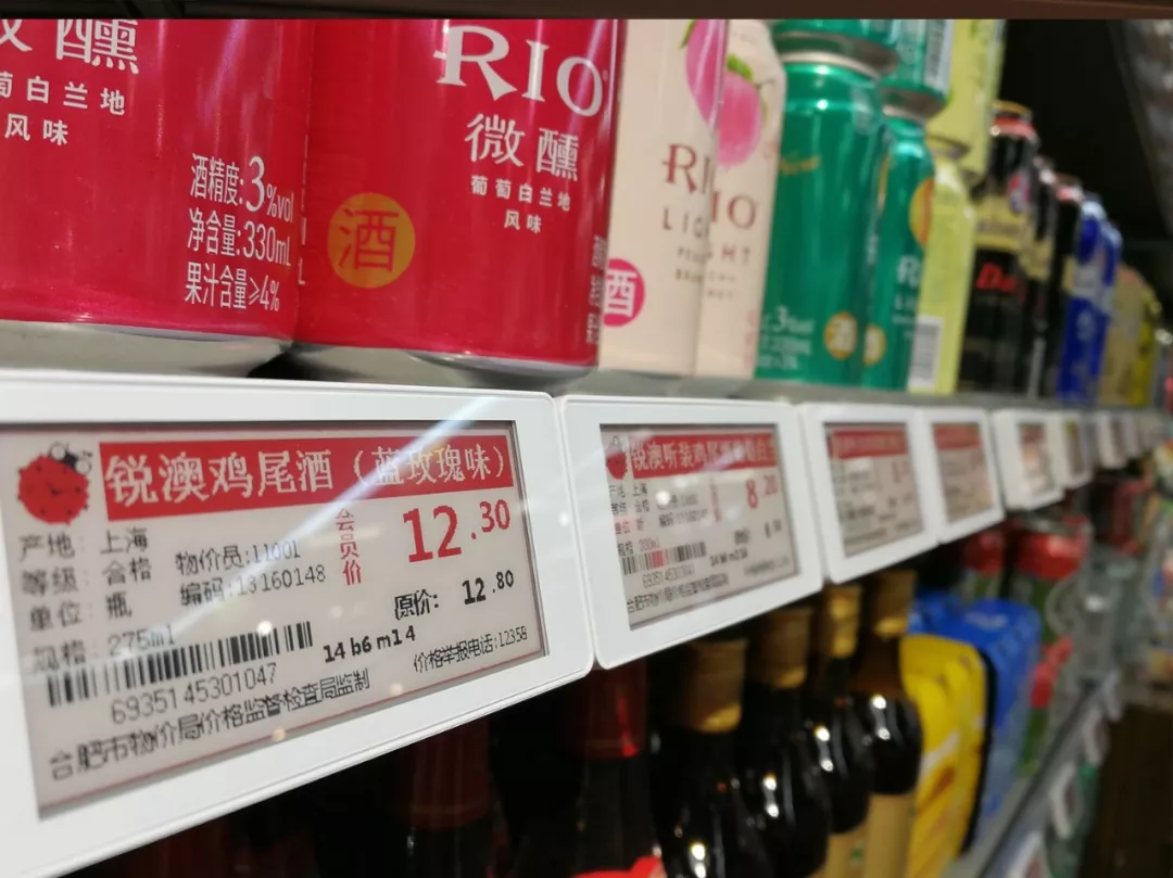 灯影助力生鲜传奇,共建社区生鲜业态 灯影助力生鲜传奇,共建社区生鲜业态