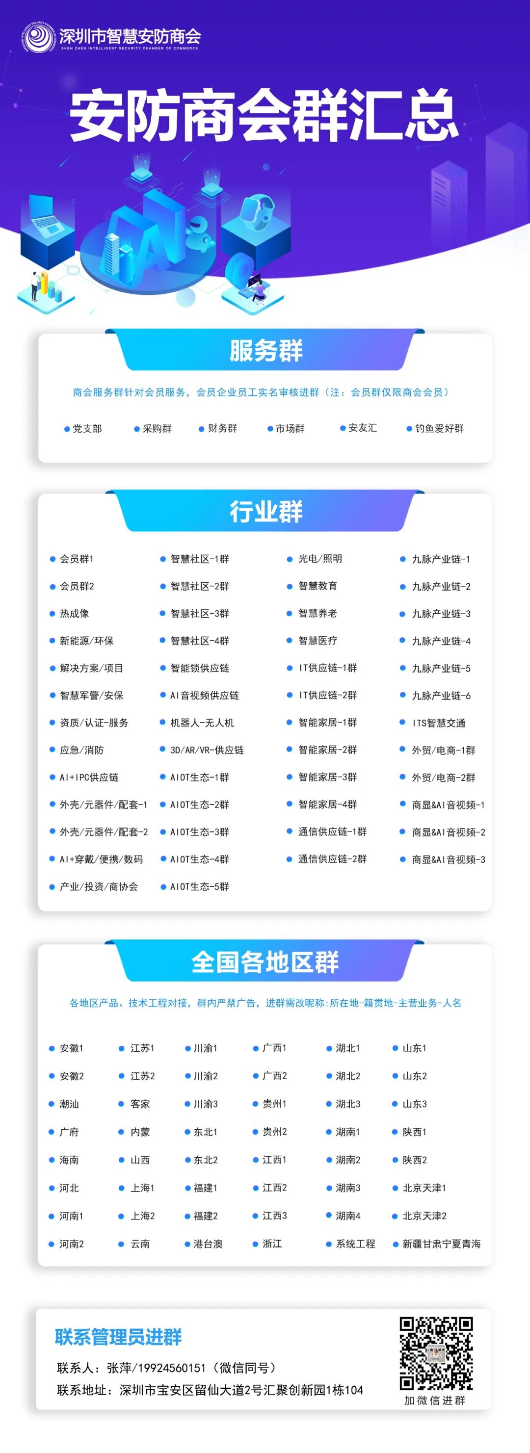 制氧机怎么检测出氧谷声电子制氧卫士，轻松“氧” 出好呼吸~_https://www.jmylbn.com_新闻资讯_第12张