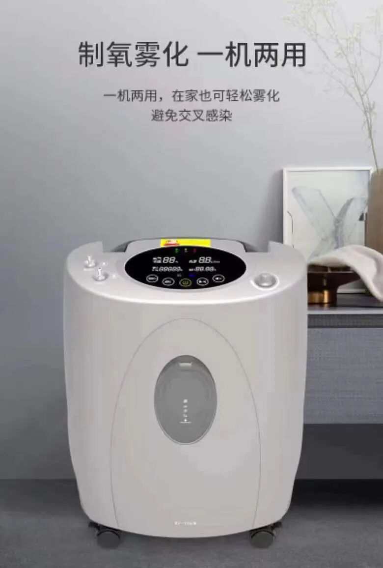 制氧机怎么检测出氧谷声电子制氧卫士，轻松“氧” 出好呼吸~_https://www.jmylbn.com_新闻资讯_第2张