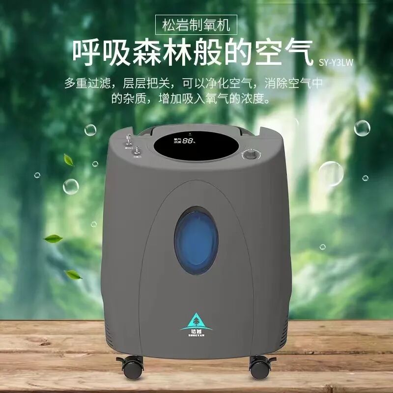 制氧机怎么检测出氧谷声电子制氧卫士，轻松“氧” 出好呼吸~_https://www.jmylbn.com_新闻资讯_第1张