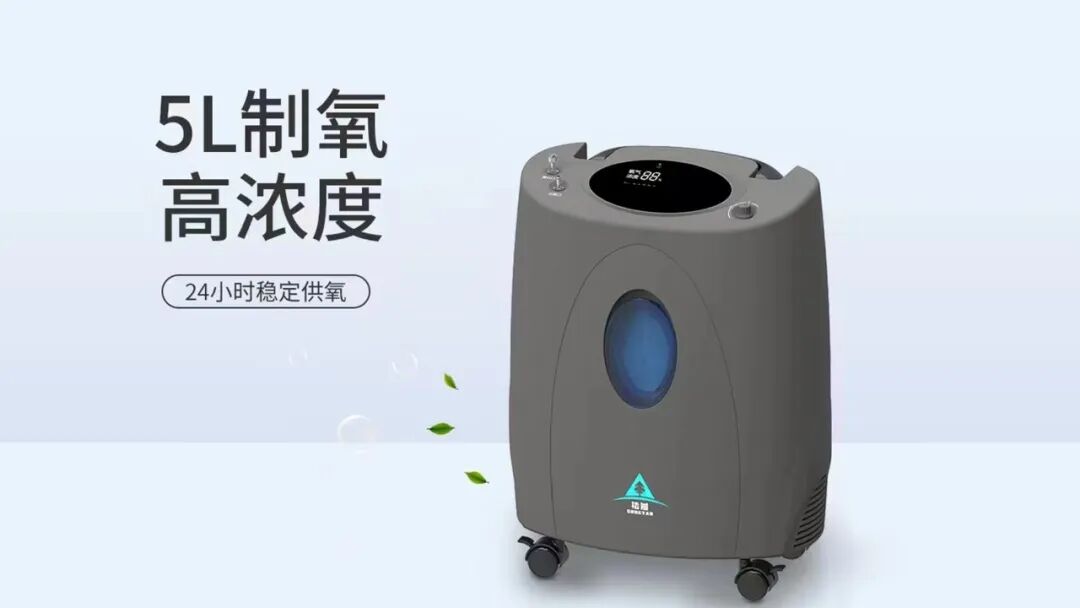 制氧机怎么检测出氧谷声电子制氧卫士，轻松“氧” 出好呼吸~_https://www.jmylbn.com_新闻资讯_第6张