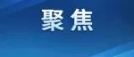 以调研开局 以调研开路