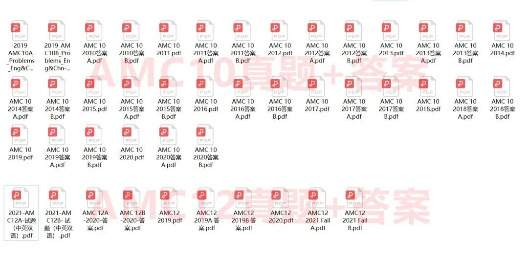 AMC10/12数学竞赛
