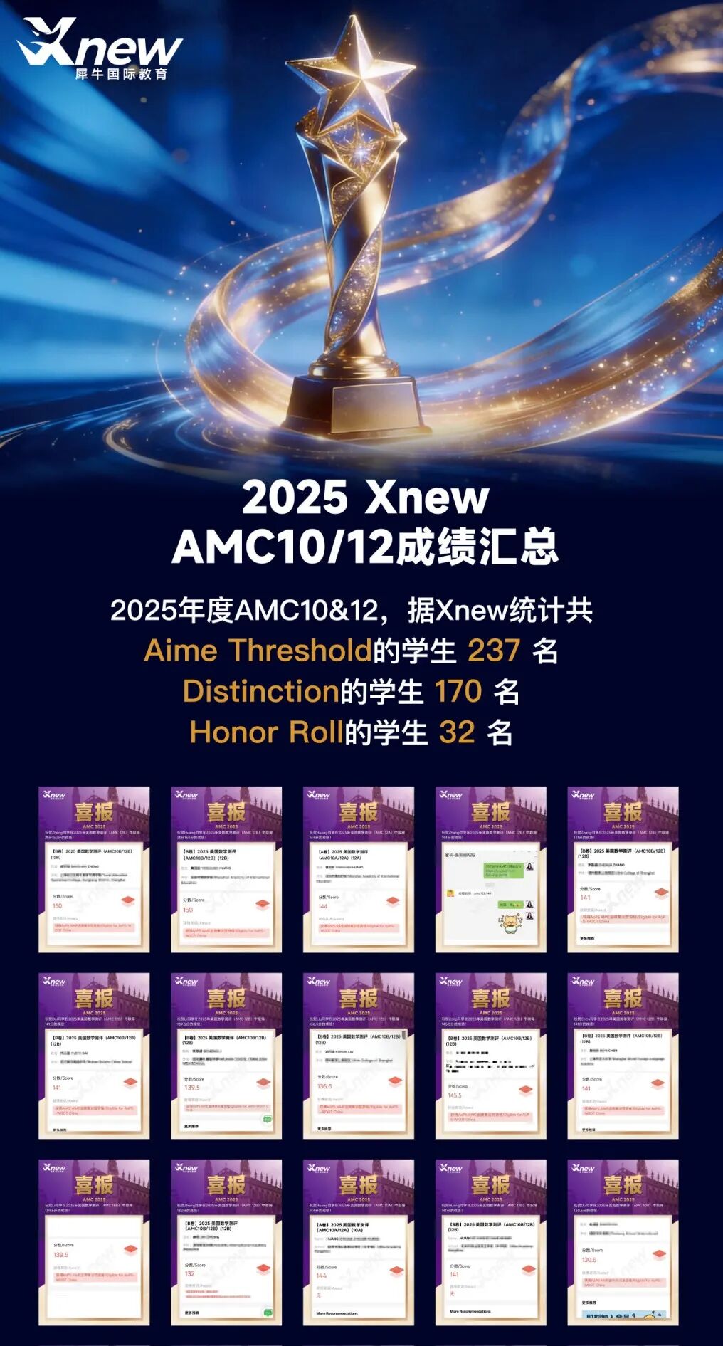 AMC10数学竞赛培训