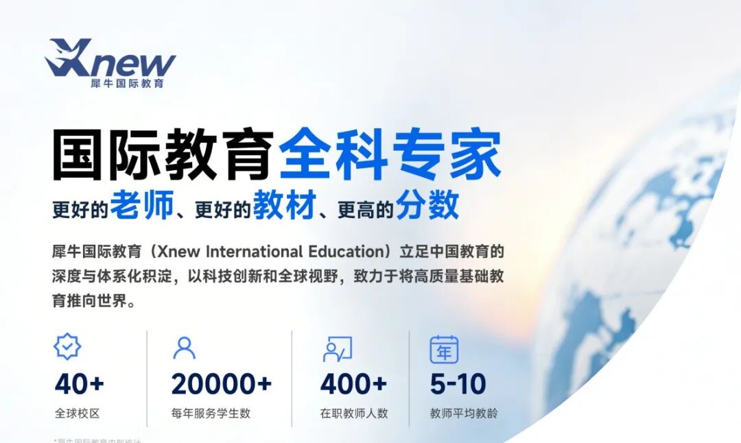国际竞赛