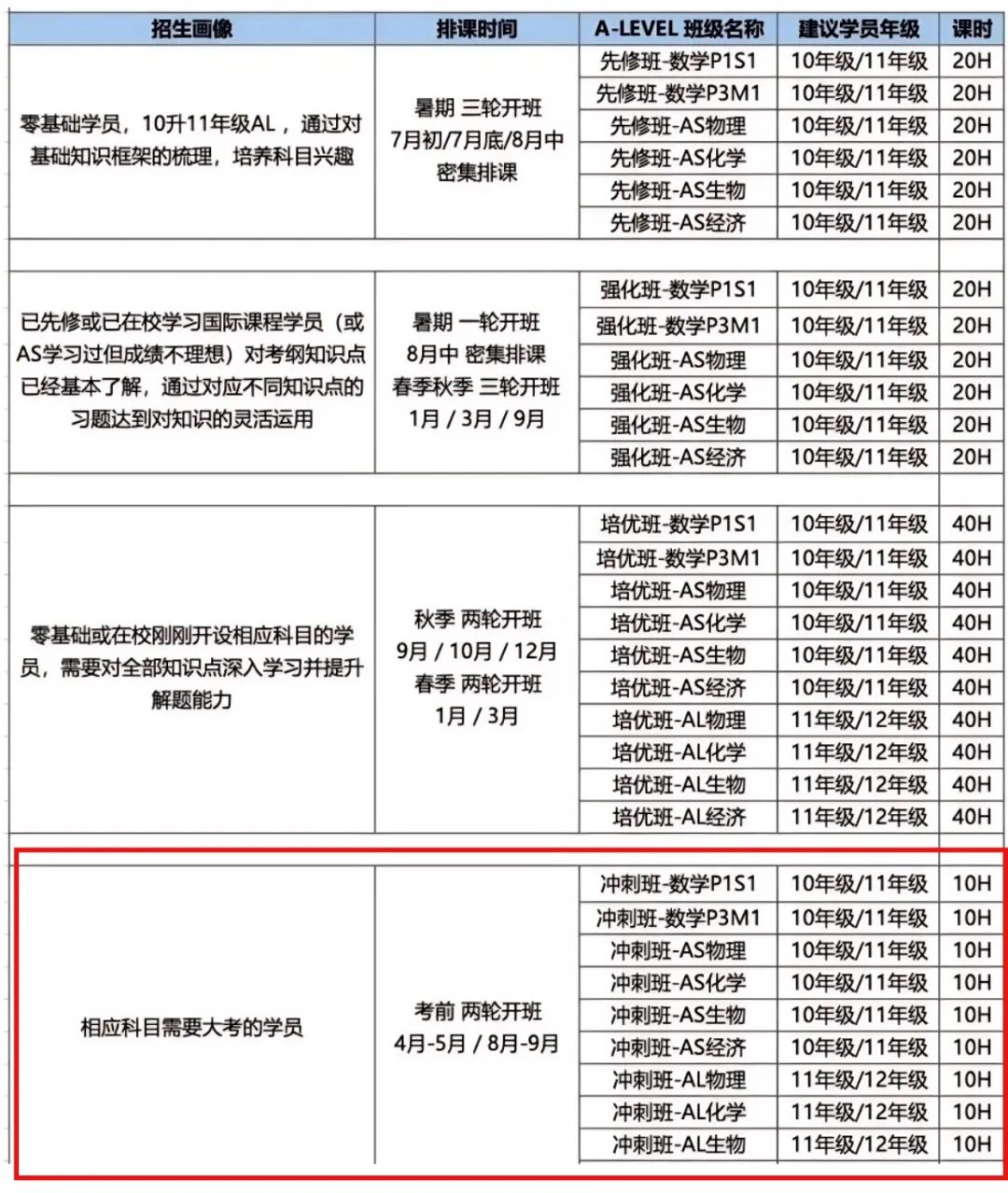 T260109203669-原始文件PSD - 副本.jpg