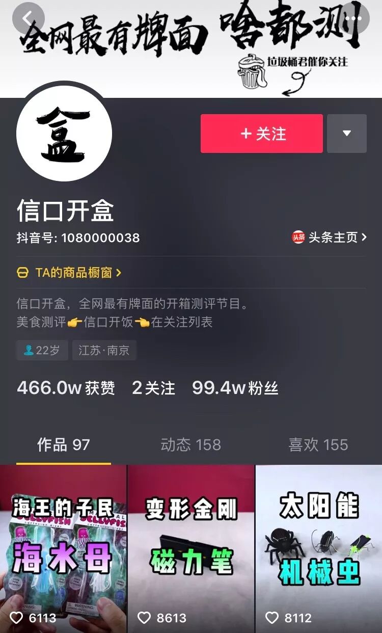 抖音矩阵是什么意思_抖音矩阵运营方案_申请抖音矩阵需要什么材料