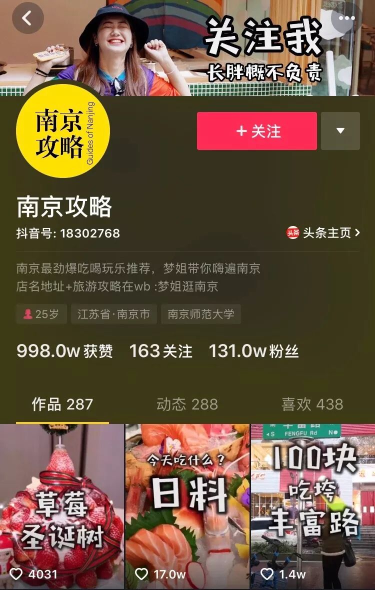 申请抖音矩阵需要什么材料_抖音矩阵是什么意思_抖音矩阵运营方案