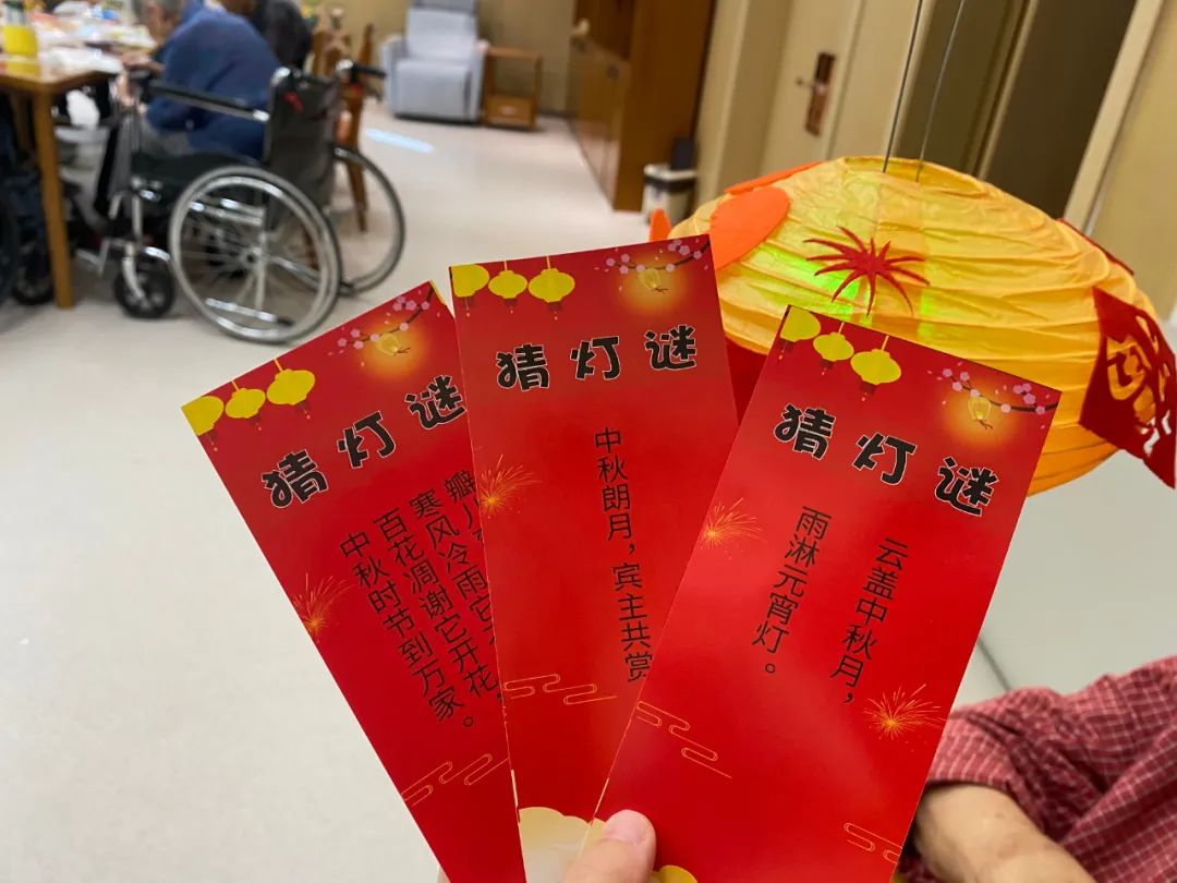共享之家品中秋,良辰美景共团圆 共享之家品中秋,良辰美景共团圆