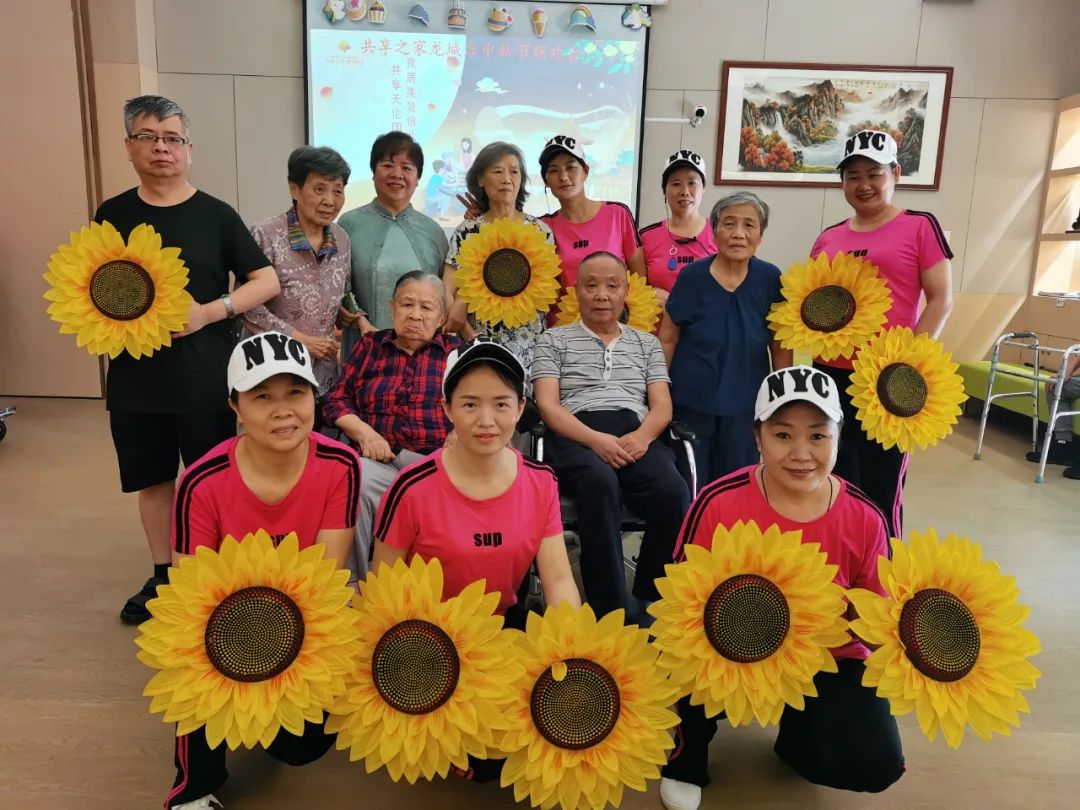共享之家品中秋,良辰美景共团圆 共享之家品中秋,良辰美景共团圆