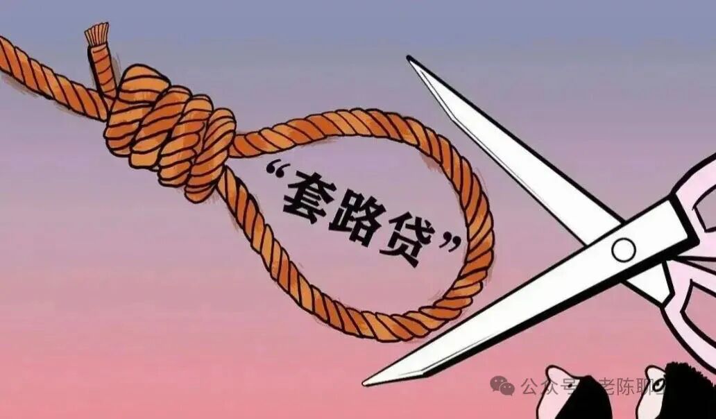 别被忽悠了：银行催你分期，从来不是好心