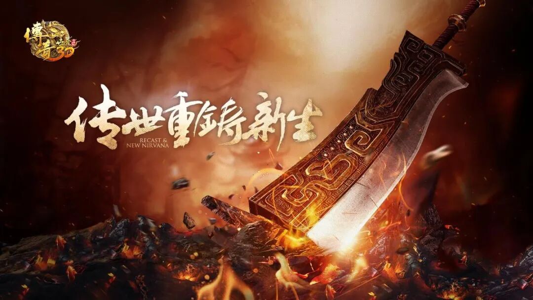 网页版的传奇哪个好玩,网页版传奇有哪些