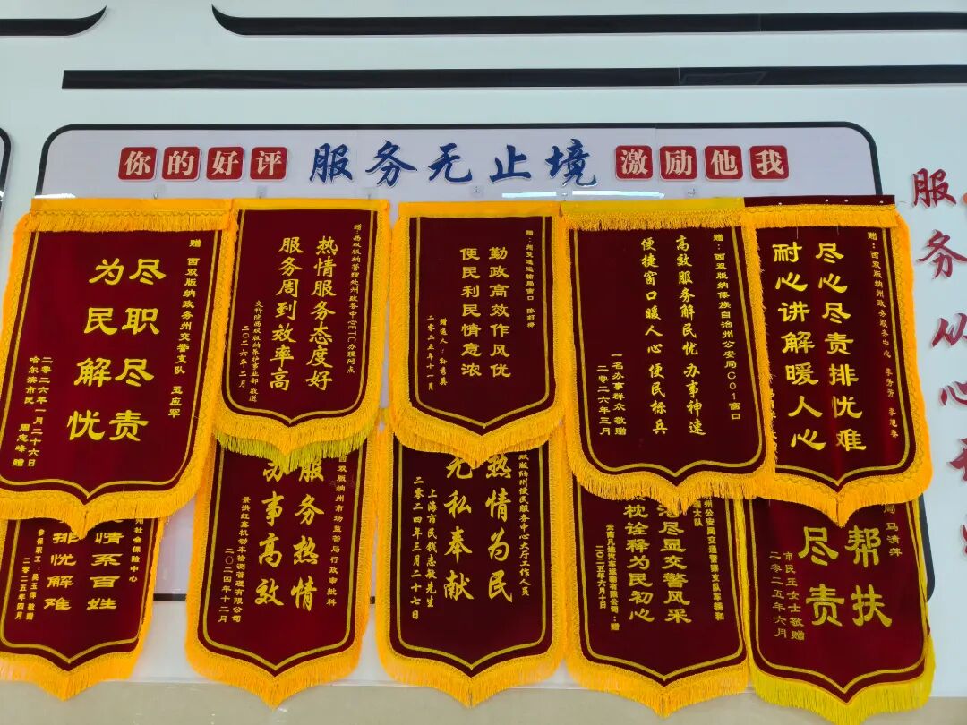 微信图片_20260417165027_598_41.jpg
