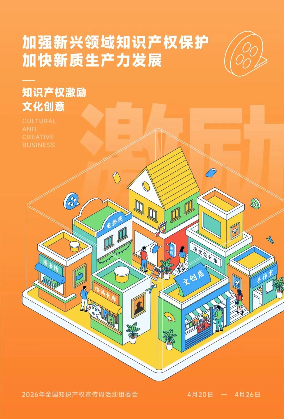 微信图片_2026-04-18_144213_319.jpg