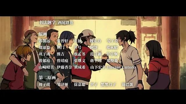 遇见动画 一人之下3 满满的动作戏 太强了 Wuhu动画人空间微信公众号文章