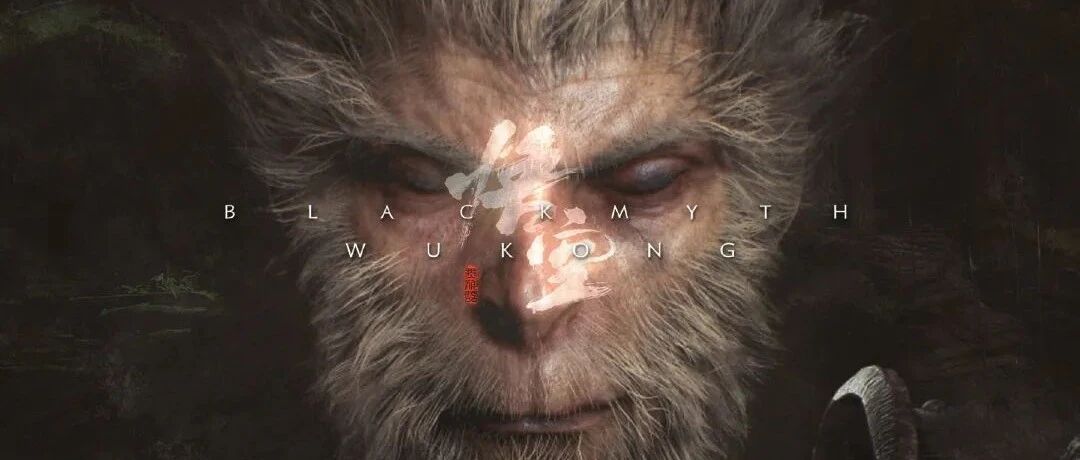 燃炸全网的《黑神话：悟空》是如何制造出来的？