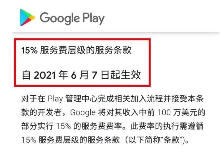 苹果也要打造游戏主机?微软游戏向以苹果为首的渠道帝国宣战?!