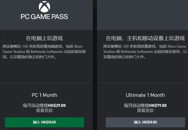 苹果也要打造游戏主机?微软游戏向以苹果为首的渠道帝国宣战?!