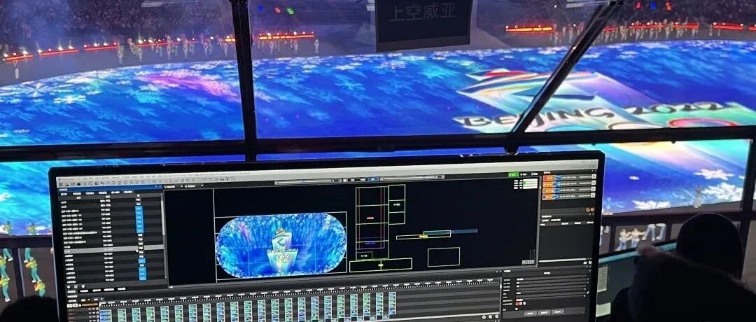 北京冬奥会开幕式呈现的惊人黑科技！原来幕后视效团队和技术支持是他们！！！