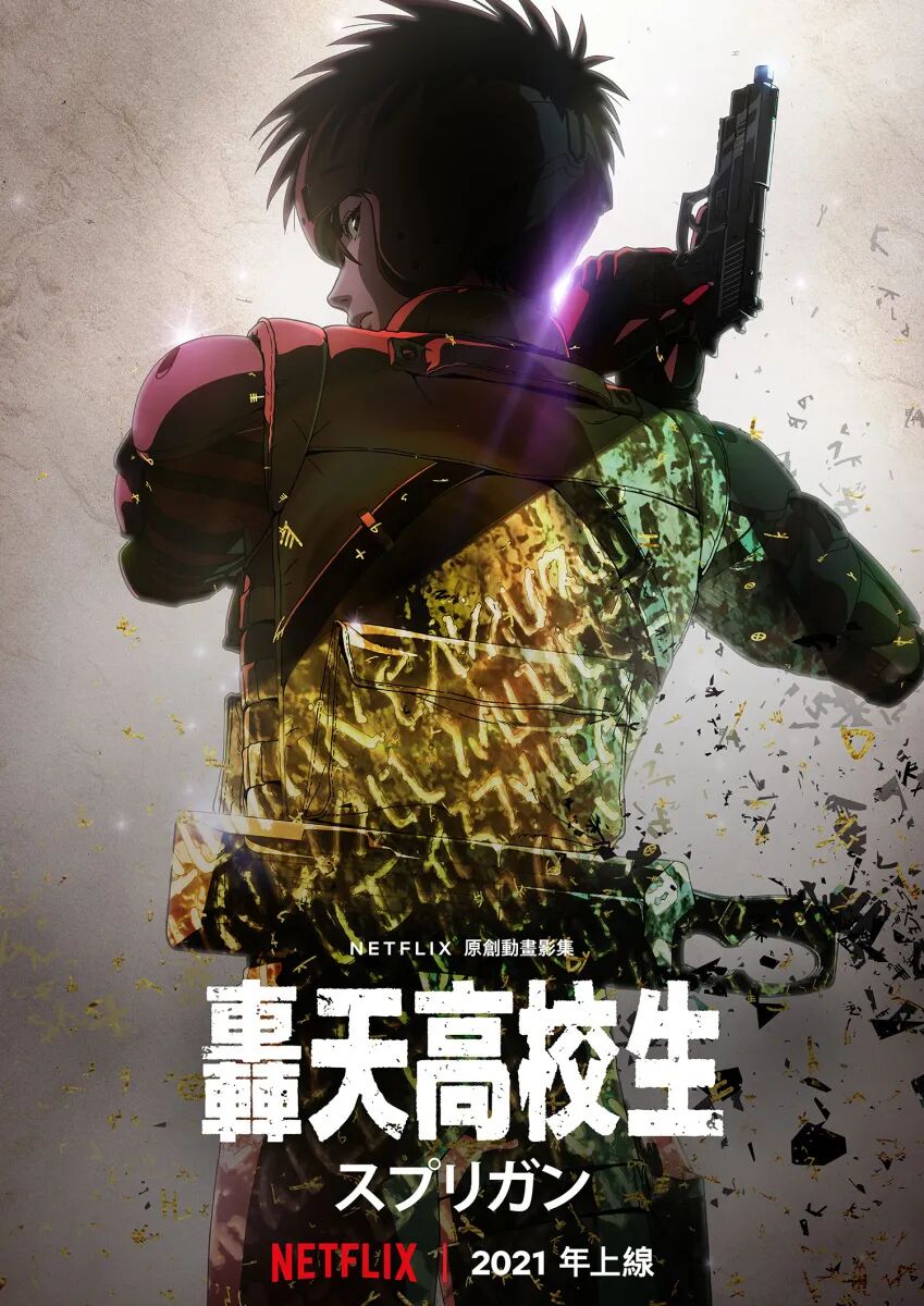 Netflix最新发布会情报来啦 幕后到底有多少宝藏待挖掘 Wuhu动画人空间微信公众号文章