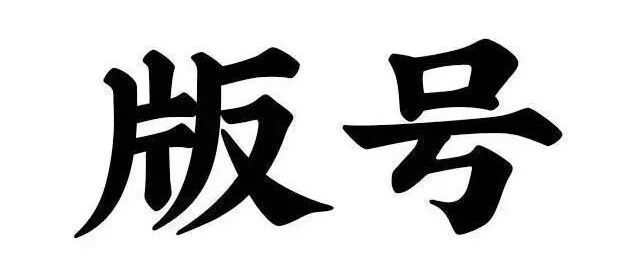 7个月的版号停发，14000家游戏公司倒闭，游戏行业何去何从？