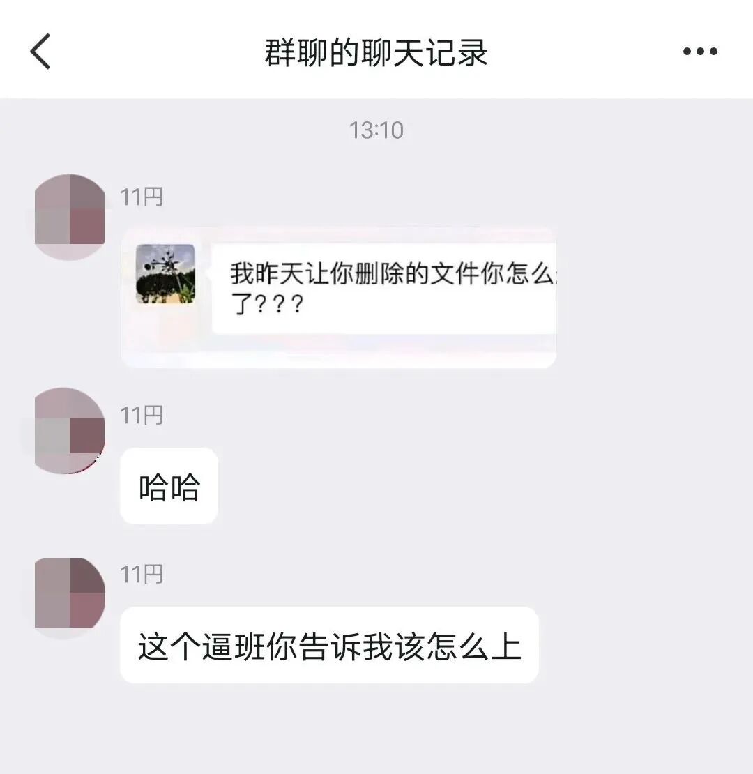 你告诉我，这个b班该咋上？