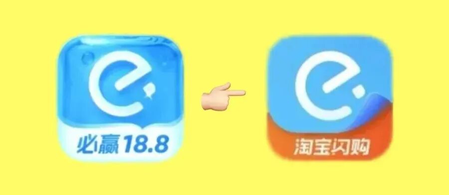 饿了么改名！淘宝闪购新工装设计火了！穿上就是“赛车手”，太帅了
