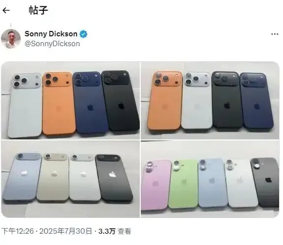 2025苹果发布会LOGO！网友“煤气蓝”