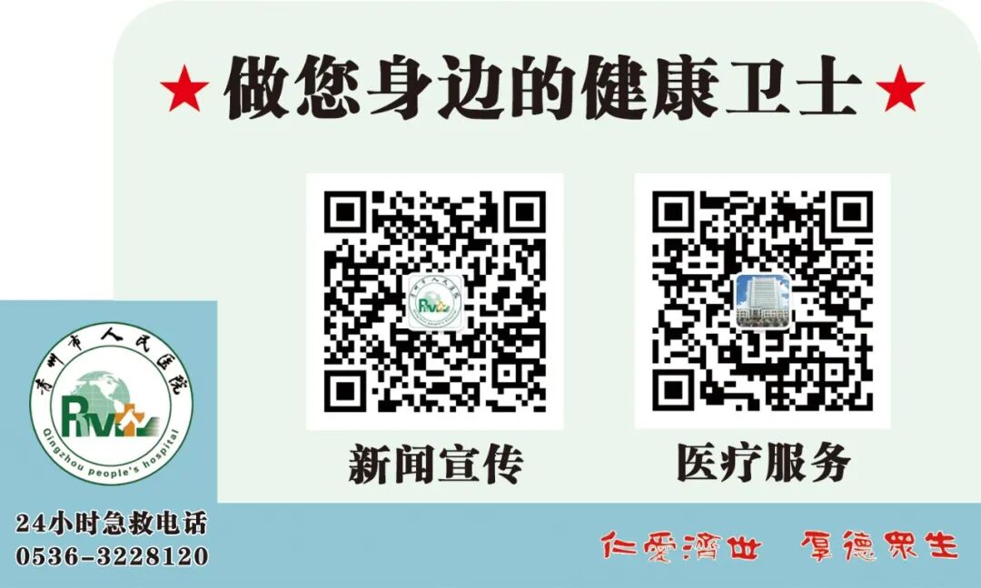 二氧化碳(co2)激光治疗是什么【专科特色】青州市人民医院｜二氧化碳点阵激光治疗妇科盆底疾病_https://www.jmylbn.com_新闻资讯_第7张