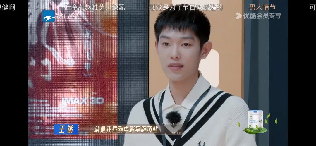 没人能从这期超越班笑着走出来
