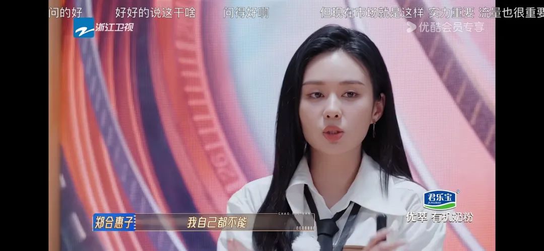 没人能从这期超越班笑着走出来