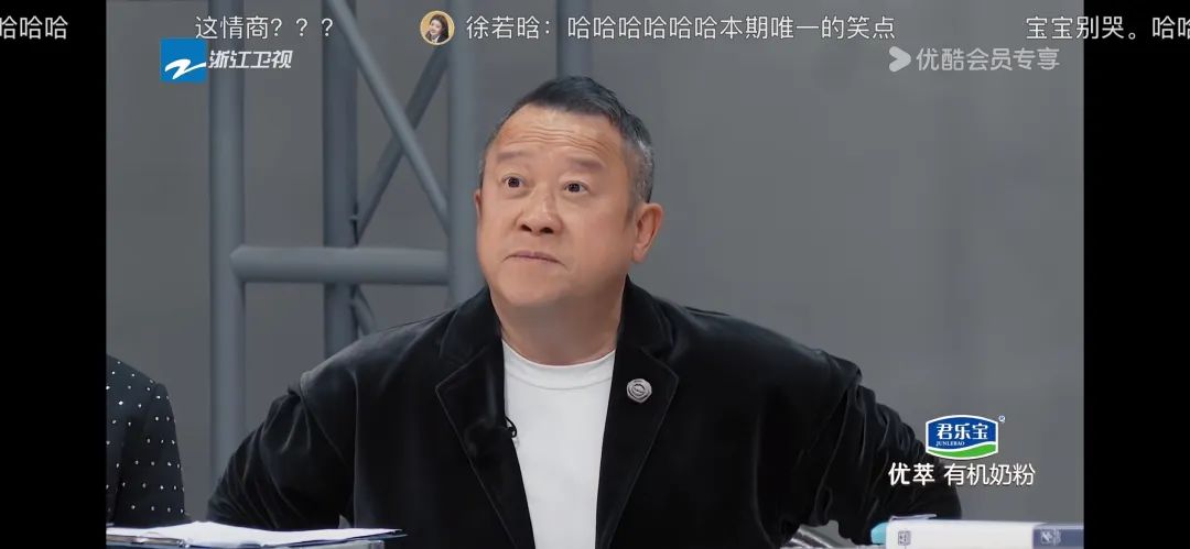 没人能从这期超越班笑着走出来