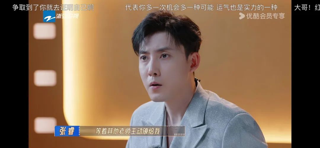 没人能从这期超越班笑着走出来