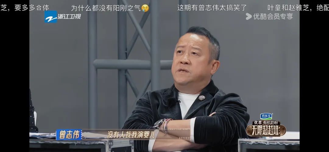 没人能从这期超越班笑着走出来