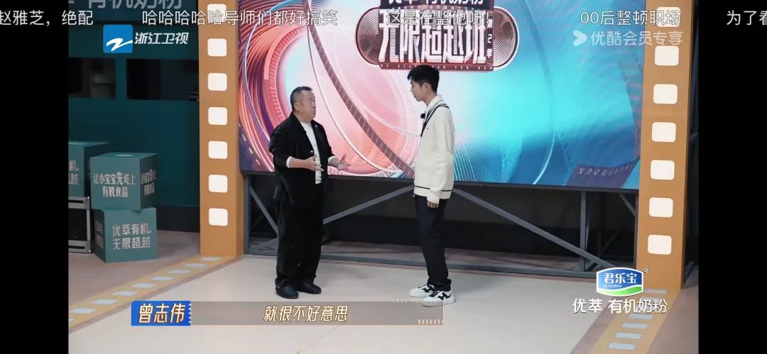 没人能从这期超越班笑着走出来