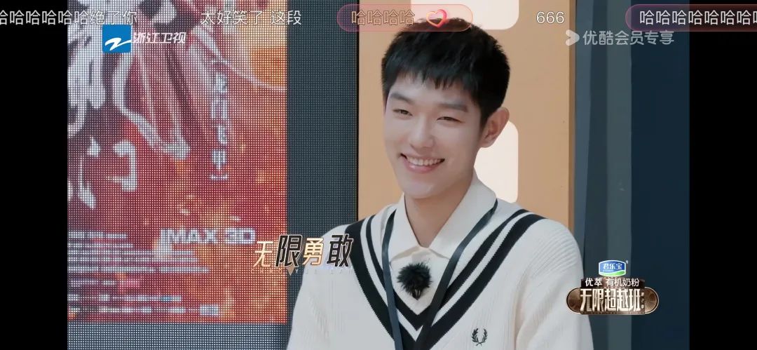 没人能从这期超越班笑着走出来