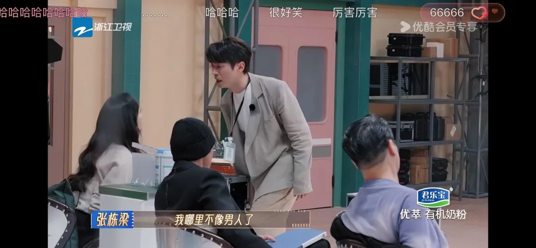 没人能从这期超越班笑着走出来