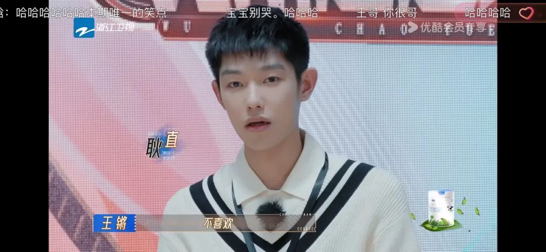没人能从这期超越班笑着走出来