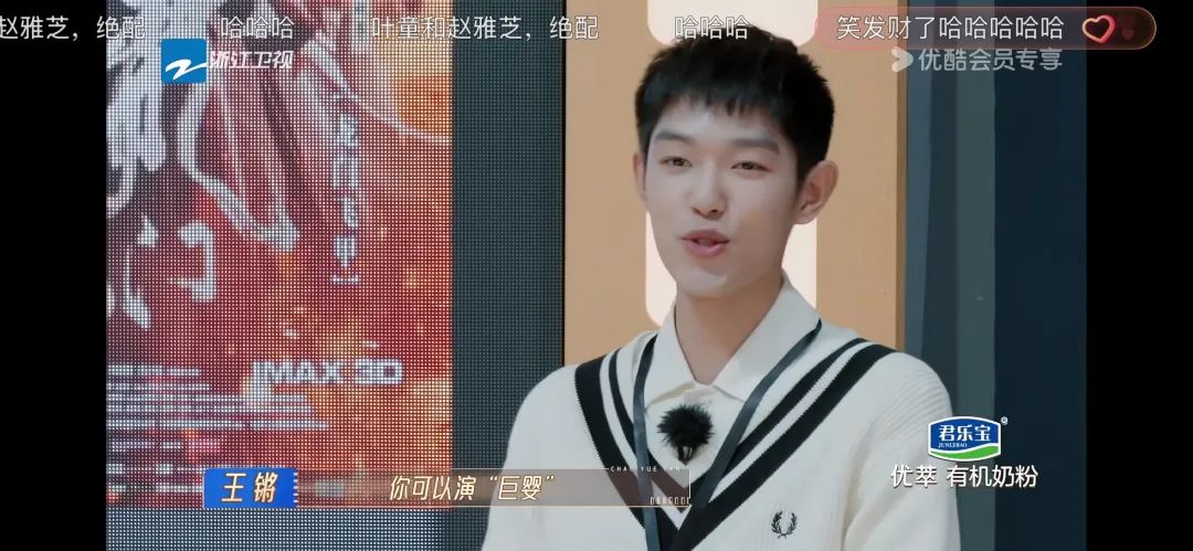 没人能从这期超越班笑着走出来