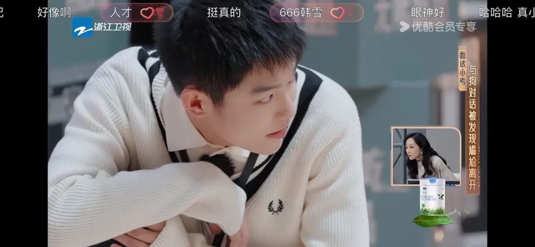 没人能从这期超越班笑着走出来