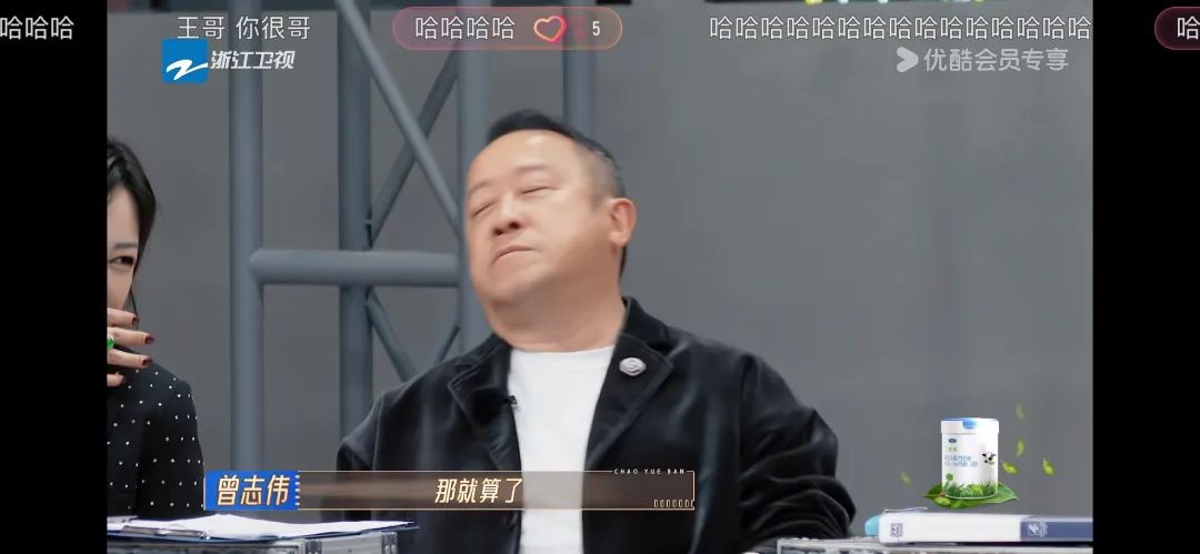 没人能从这期超越班笑着走出来