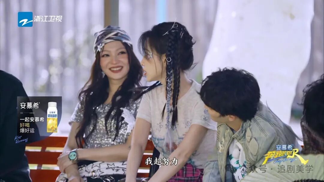奔跑吧 第9季